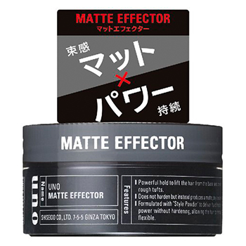 FT資生堂　UNO　マットエフェクター　80g