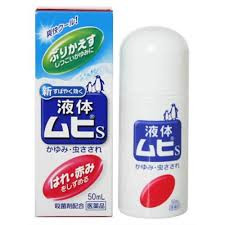 液体ムヒS 50ml