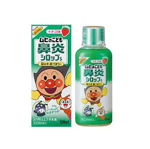 ムヒのこども鼻炎シロップS いちご味 120ml