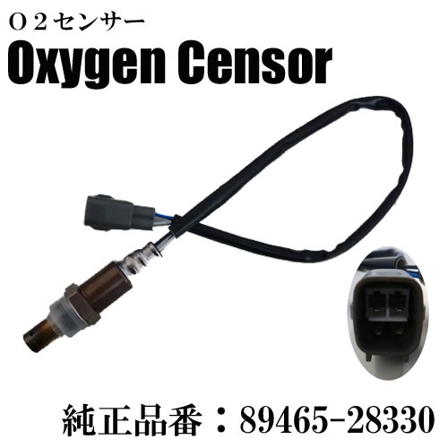 O2センサー OS02