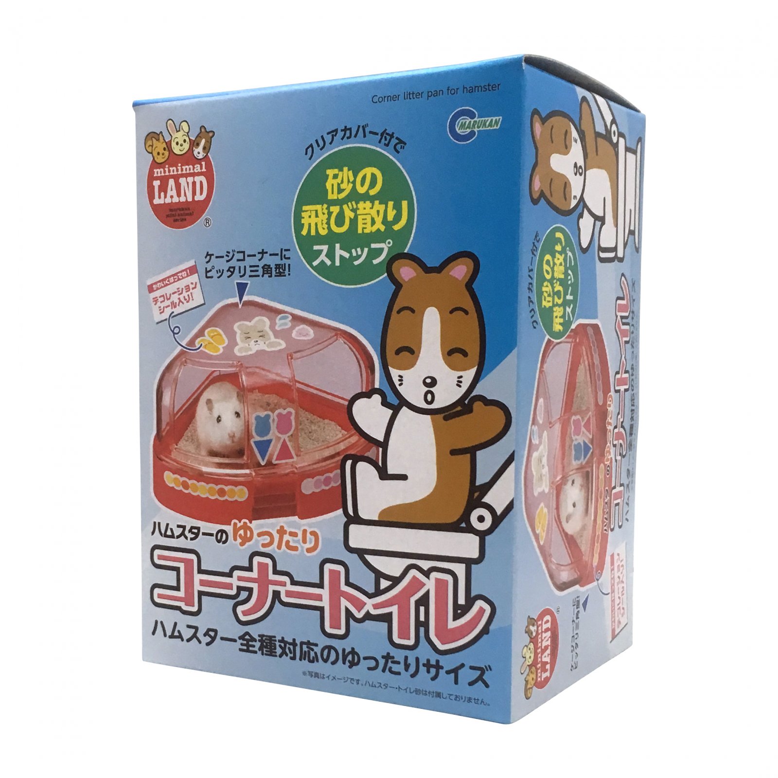 小動物用砂浴び・トイレ | ペット用品・ペットフード卸売サイト全国発送ＯＫ