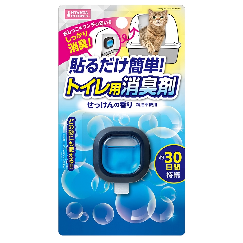 マルカン 貼るだけ簡単 トイレ用消臭剤 せっけんの香り CT-551