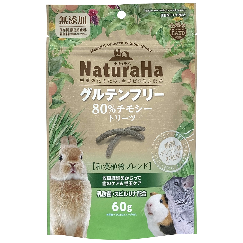 マルカン NaturaHa グルテンフリー 80%チモシートリーツ 60g ML-608