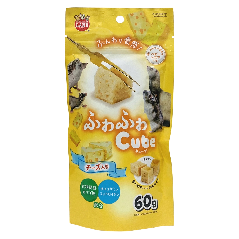 マルカン ふわふわCube チーズ入り 60g ML-616