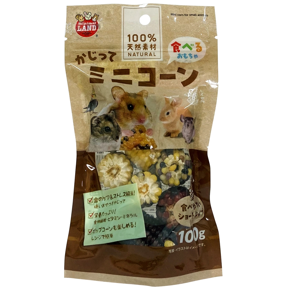 マルカン かじってミニコーン ショートタイプ 100g ML-621