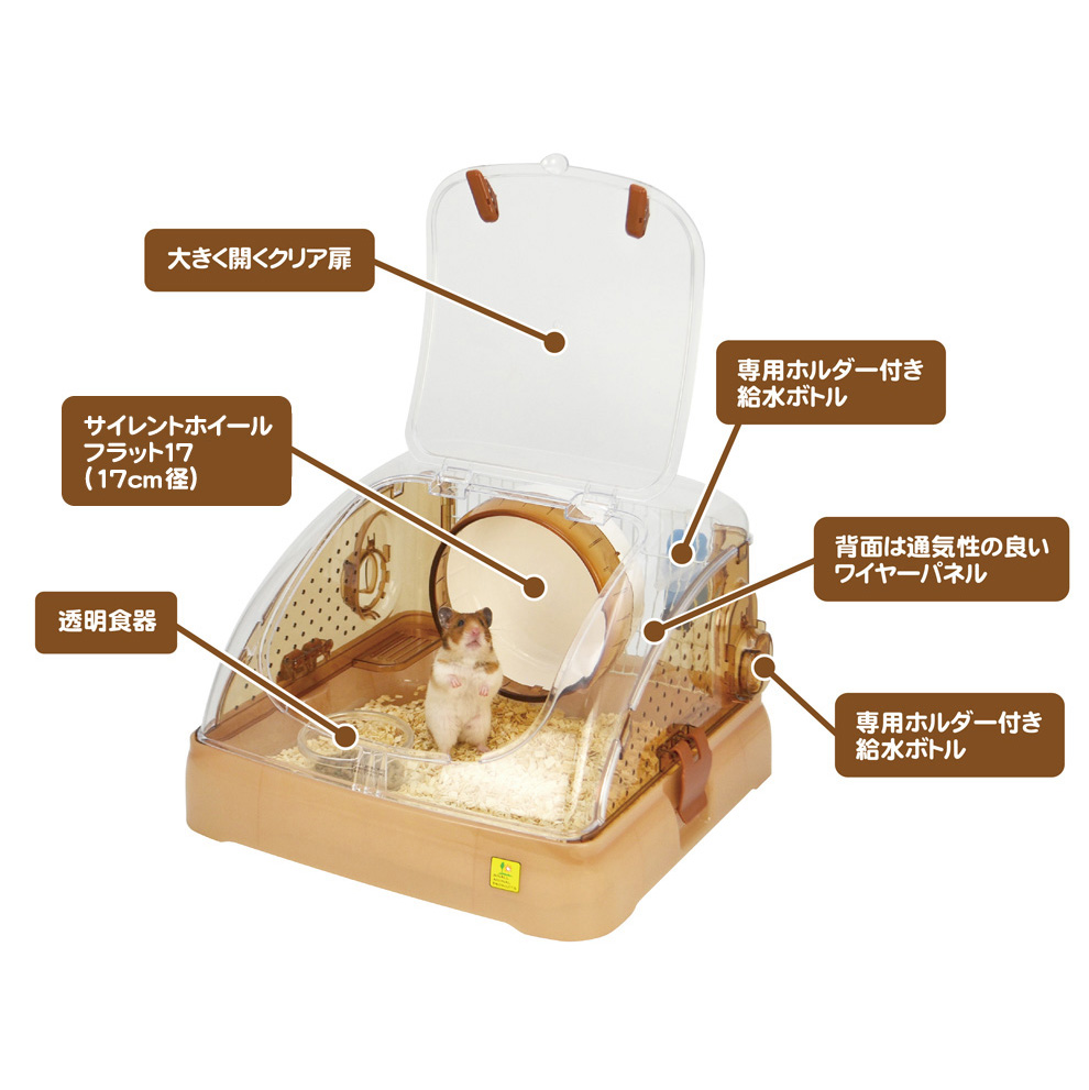 三晃商会 ハムポット ブラウン C03 | ペット用品・ペットフード卸売 