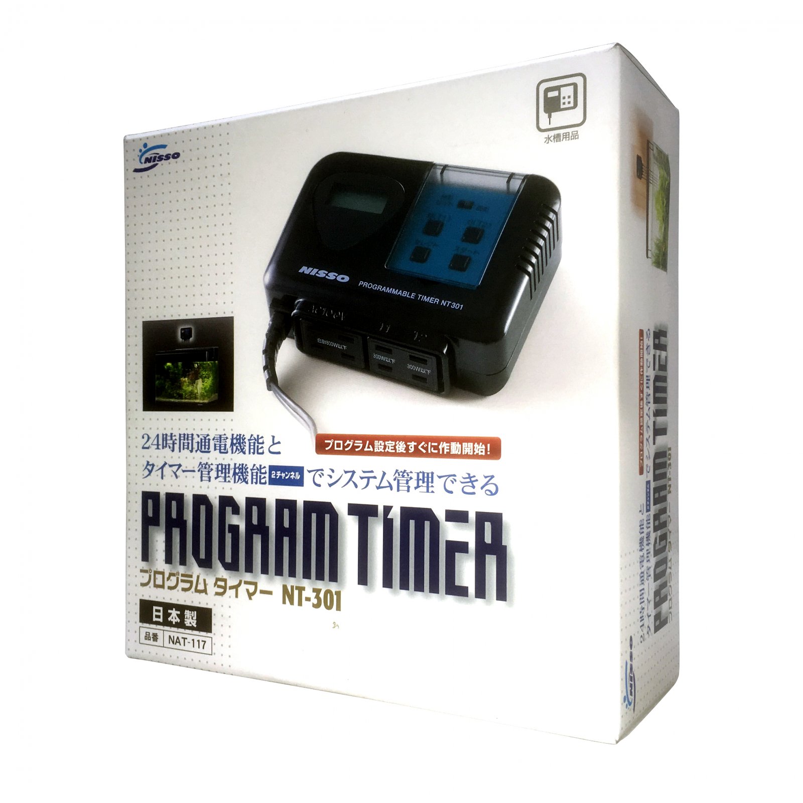 ニッソー プログラムタイマー NT-301 | ペット用品・ペットフード卸売