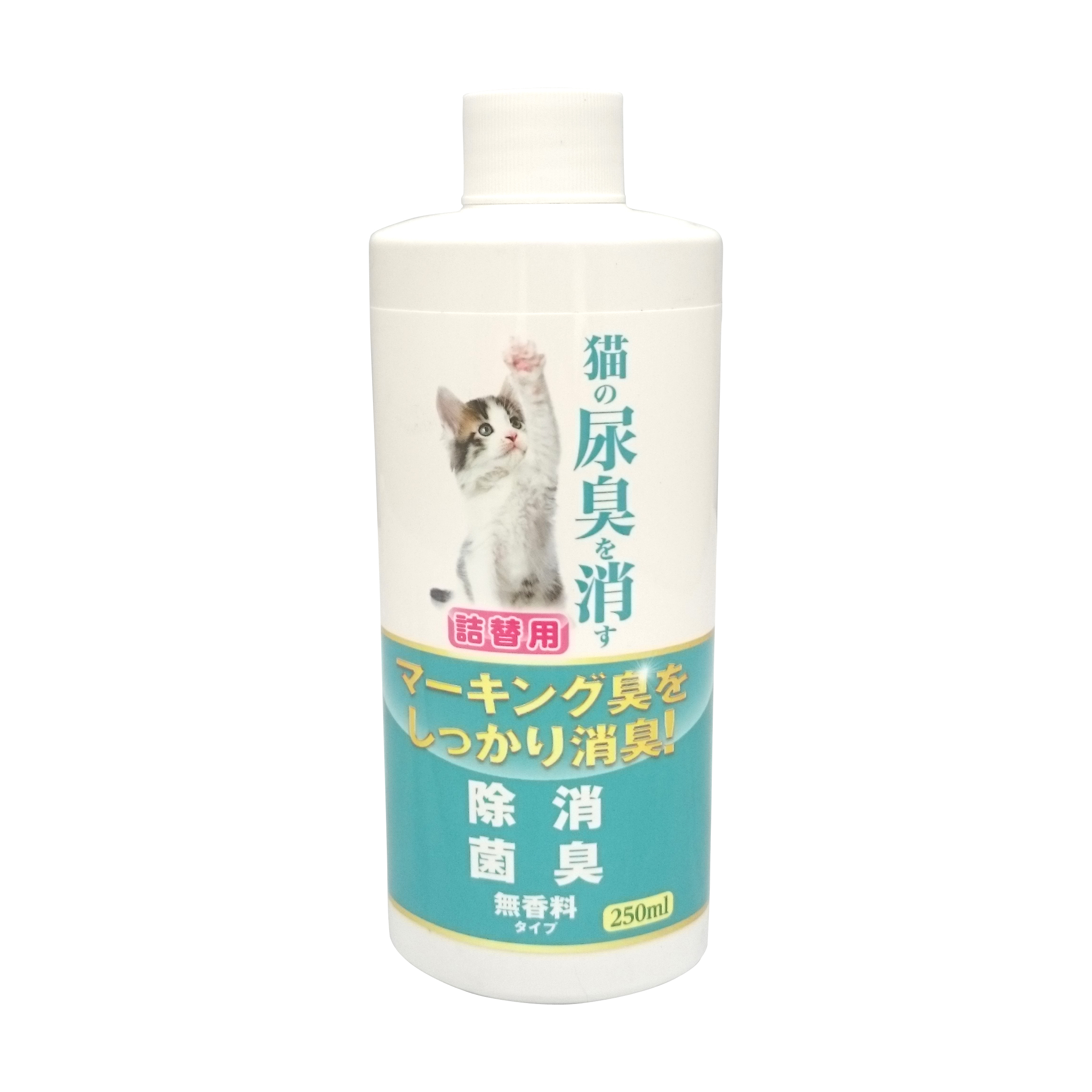 ニチドウ 猫の尿臭を消す消臭剤 詰替用 無香料タイプ 250ml