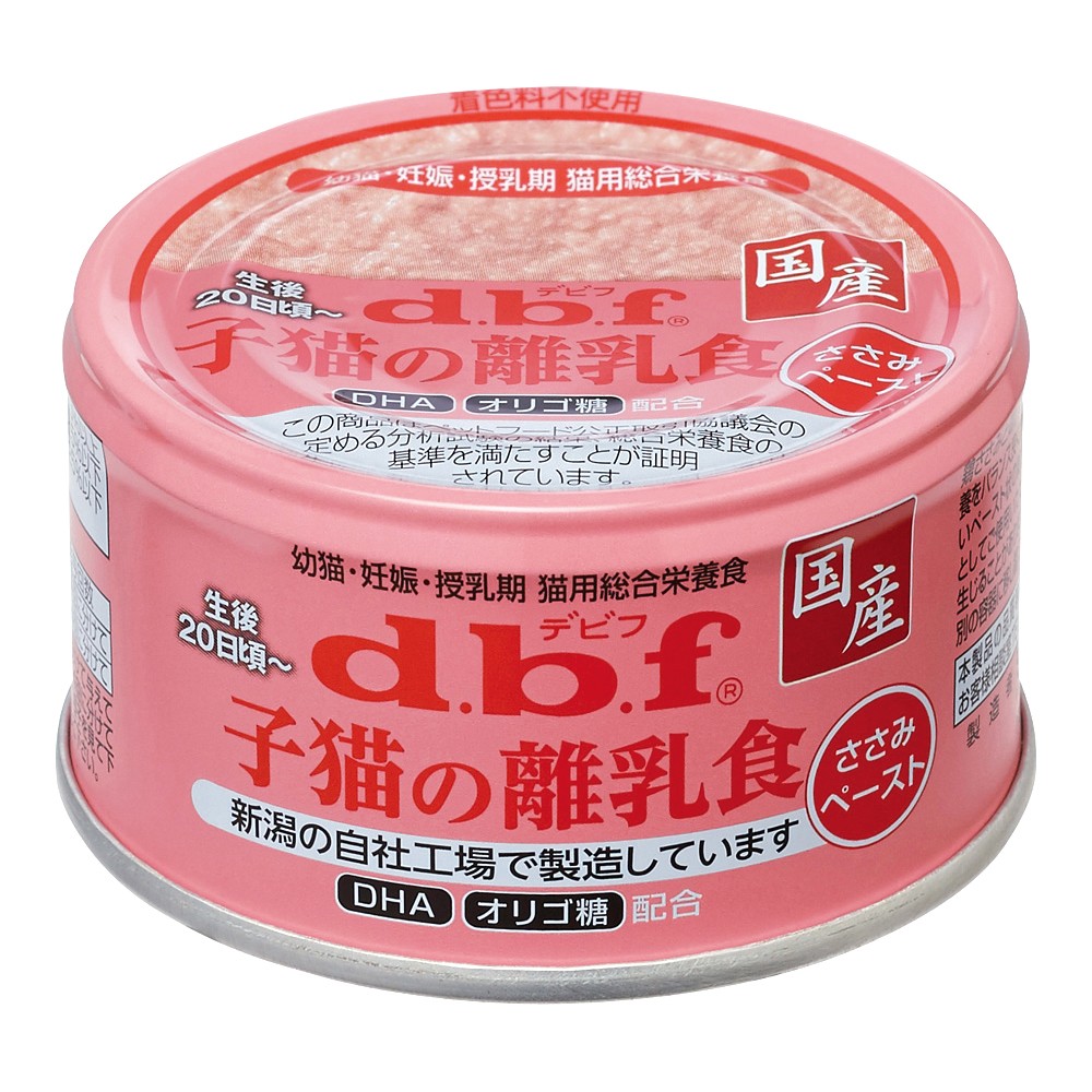 d.b.f（デビフ） | ペット用品・ペットフード卸売サイト全国発送ＯＫ