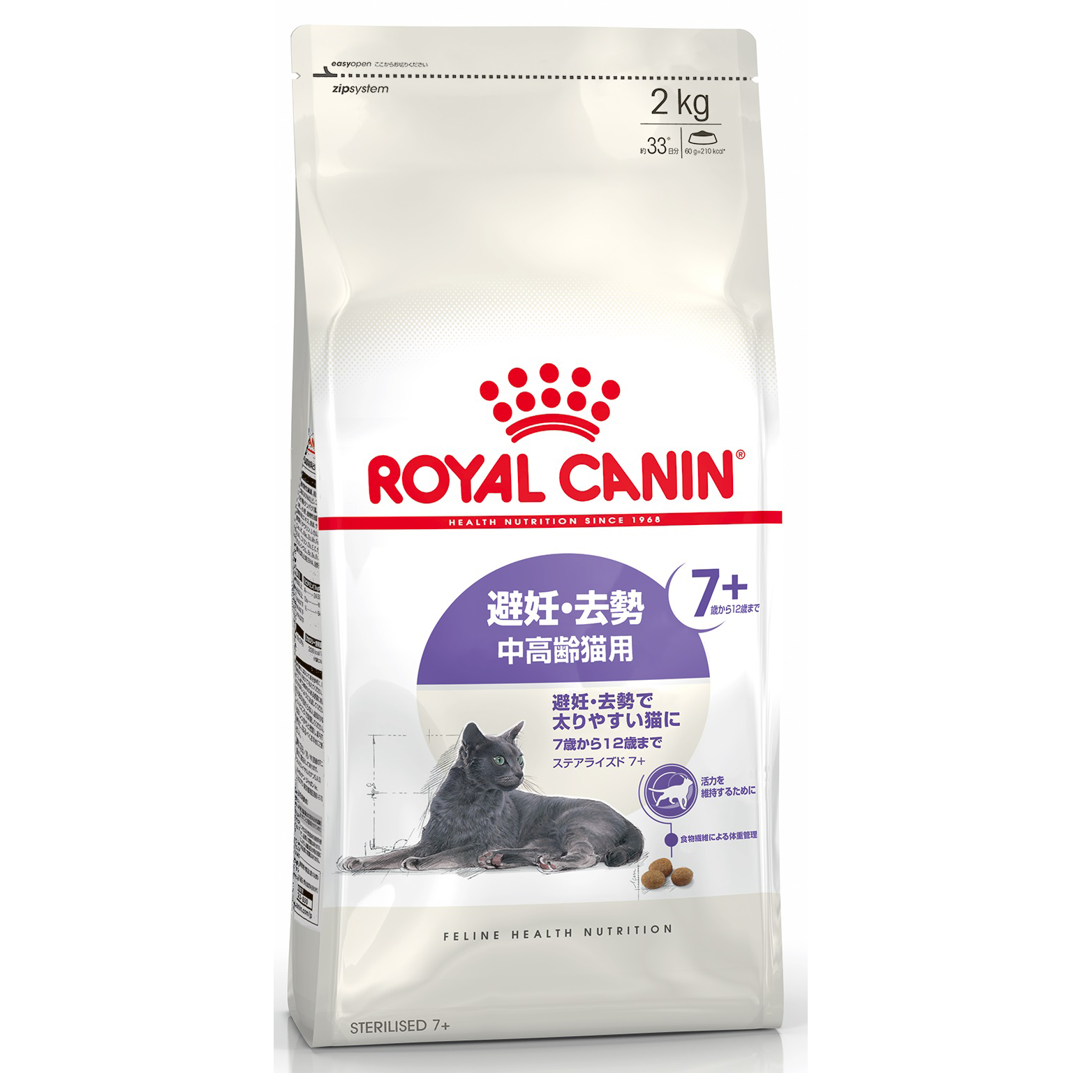 Royal Canin（ロイヤルカナン） | ペット用品・ペットフード卸売サイト