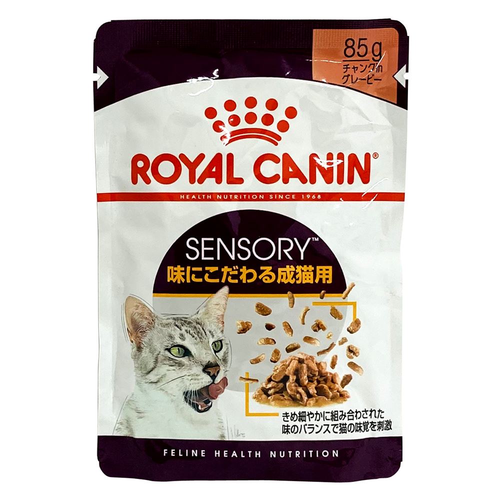 Royal Canin（ロイヤルカナン） | ペット用品・ペットフード卸売サイト 