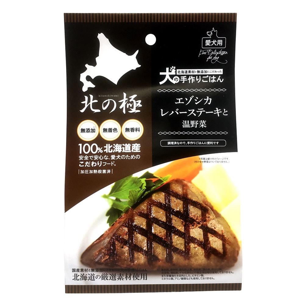 ファインツー 北の極 エゾシカレバーステーキと温野菜 60g ペット用品 ペットフード卸売サイト全国発送ｏｋ