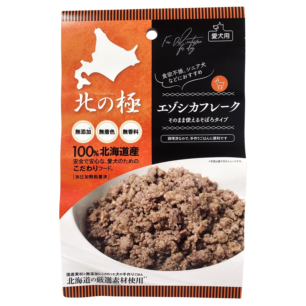 ファインツー 北の極 エゾシカフレーク（そぼろタイプ） 60g