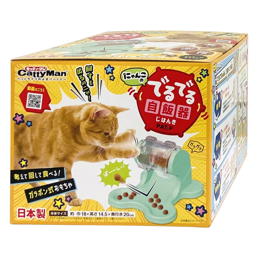 その他 猫用おもちゃ | ペット用品・ペットフード卸売サイト全国発送ＯＫ