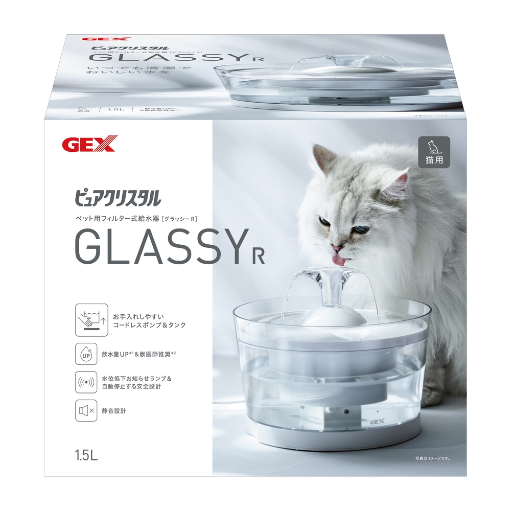 ジェックス ピュアクリスタル グラッシーR 猫用 1.5L