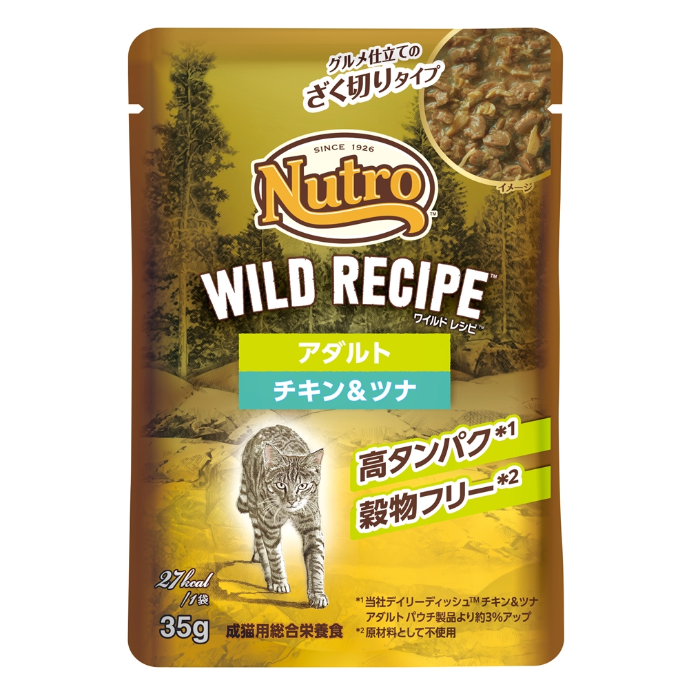 ニュートロ ワイルドレシピ パウチ 成猫用 チキン＆ツナ 35g