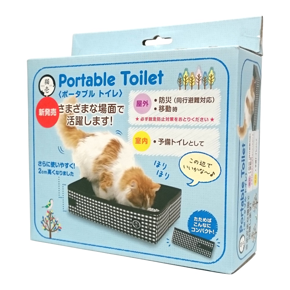 猫用トイレ用品 | ペット用品・ペットフード卸売サイト全国発送ＯＫ
