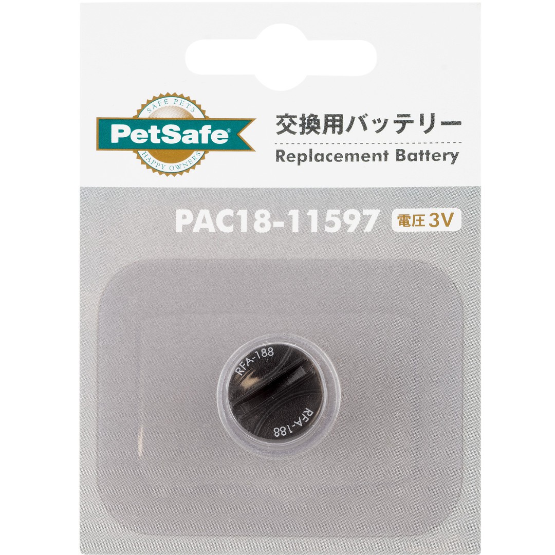 レンジャース PetSafe バークコントロール 交換用バッテリー PAC18-11597