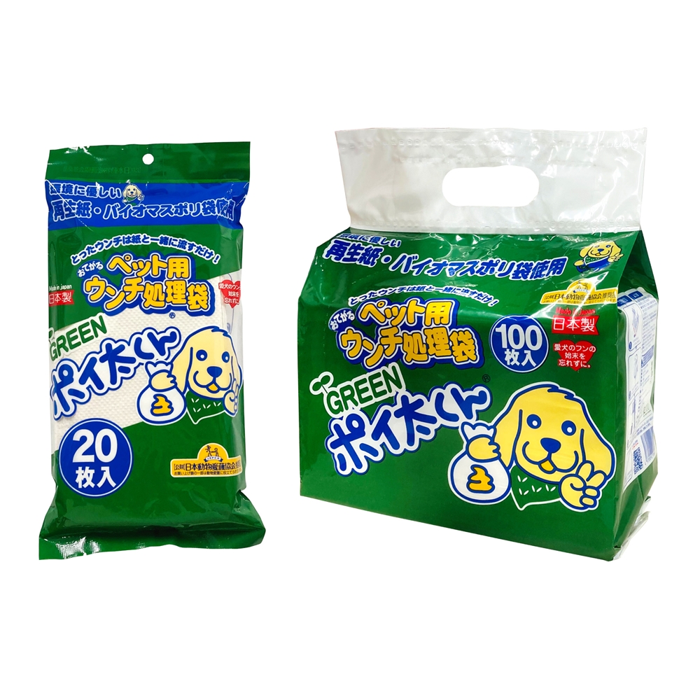 サンテックオプト ペット用ウンチ処理袋 GREEN ポイ太くん