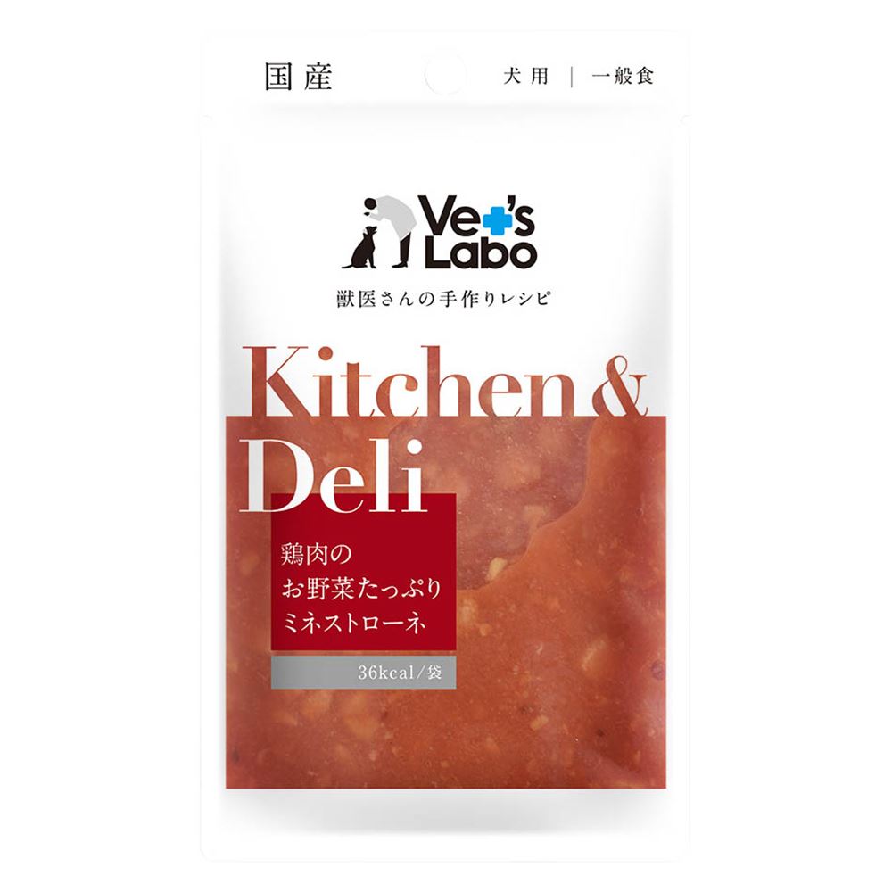 Vet's Labo Kitchen & Deli 鶏肉のお野菜たっぷりミネストローネ 80g