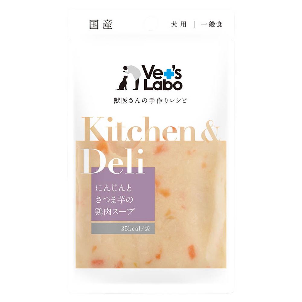 Vet's Labo Kitchen & Deli にんじんとさつま芋の鶏肉スープ 80g