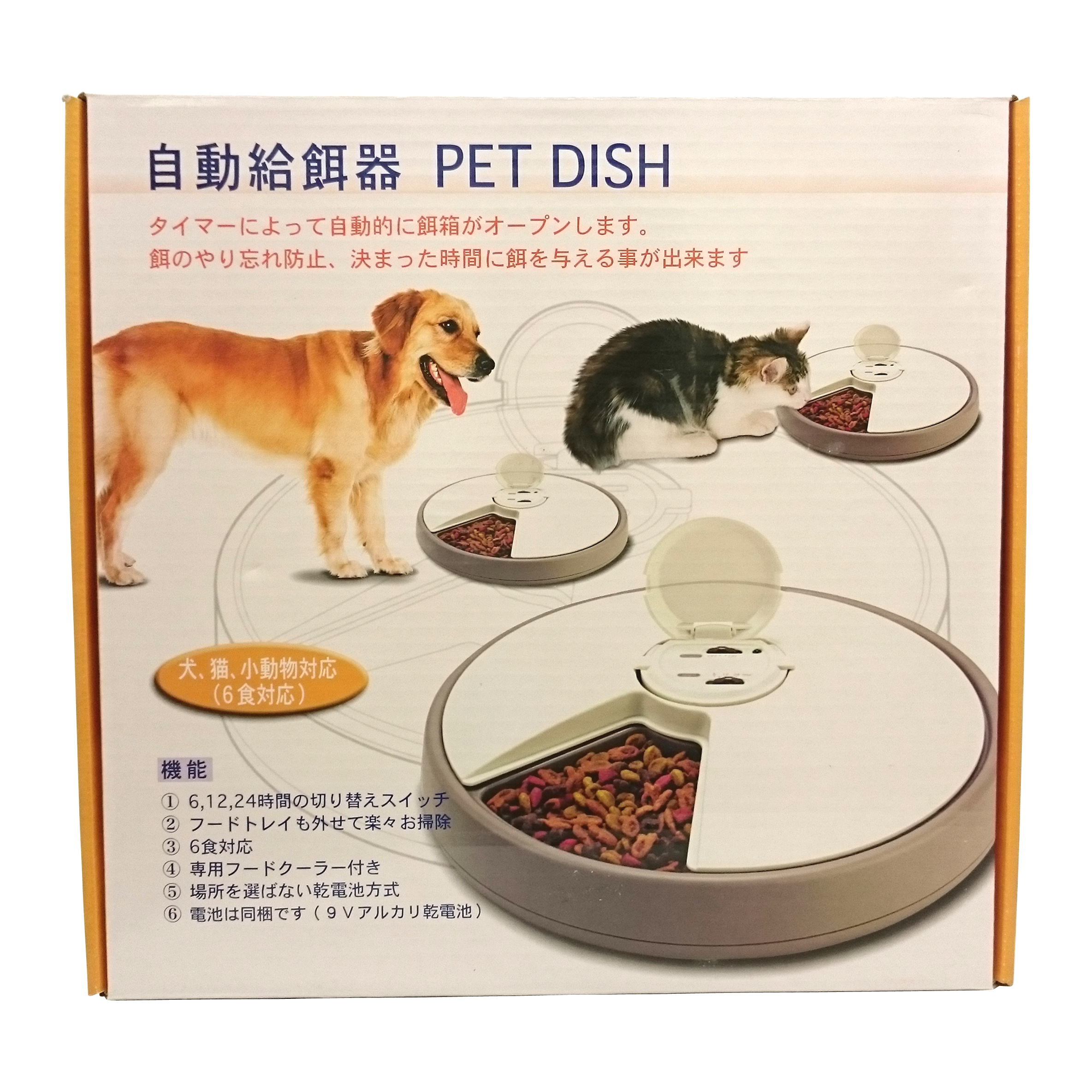 ケッセルジャパン 自動給餌器 PET DISH PD06