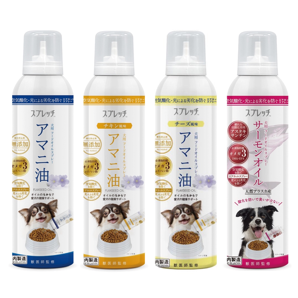 ルミカ フードスプレー スプレッチ 犬用 150ml